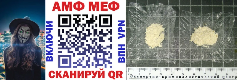 АМФ Premium  Лермонтов 
