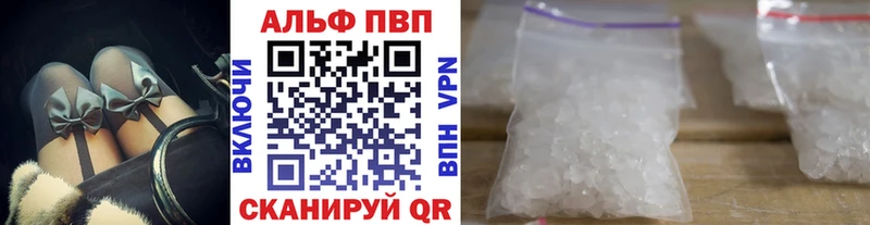 A PVP мука Лермонтов