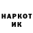 КЕТАМИН ketamine Fredirick Tiki