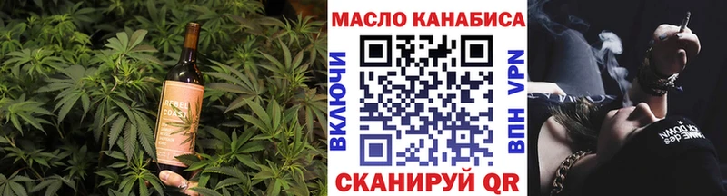 сколько стоит  Лермонтов  Еда ТГК марихуана 