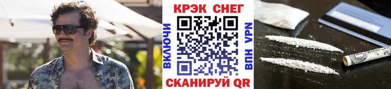 площадка телеграм  Лермонтов  Кокаин Боливия 