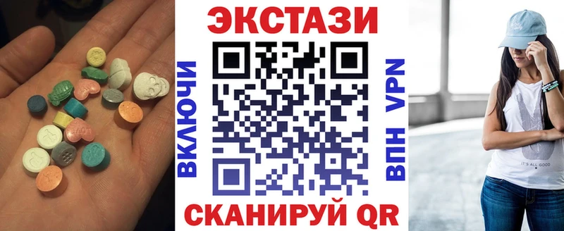 ЭКСТАЗИ louis Vuitton  Лермонтов 
