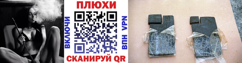 ГАШИШ 40% ТГК  kraken ссылки  Лермонтов 