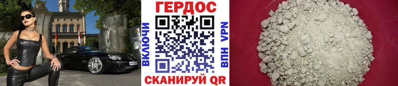Героин хмурый  Лермонтов 