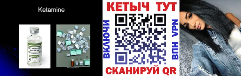 КЕТАМИН ketamine  где найти наркотики  Лермонтов 