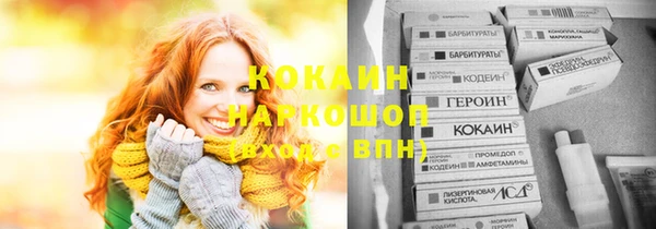 марки nbome Арсеньев