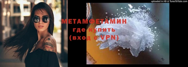 трава Нязепетровск