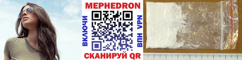 мега ONION  Лермонтов  МЯУ-МЯУ мяу мяу 