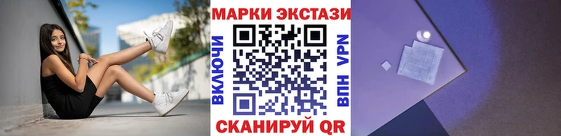 Марки NBOMe 1,5мг  хочу наркоту  Лермонтов 